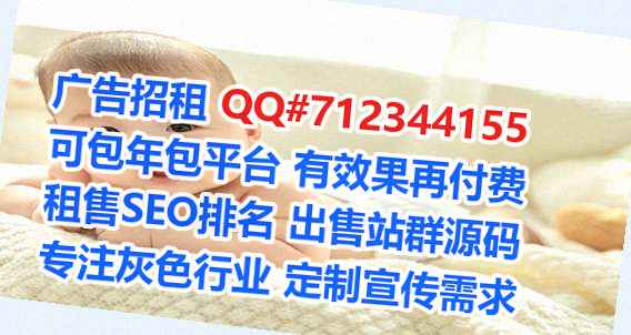 雨城卵妹家政经营部